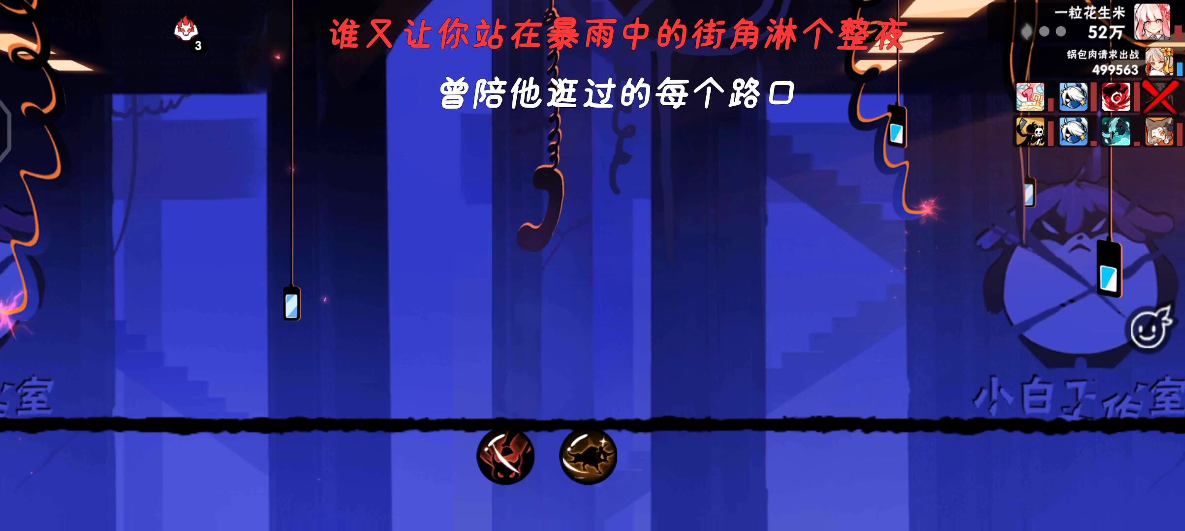 忍者必须死3：这深渊什么时候能优化一下呀？