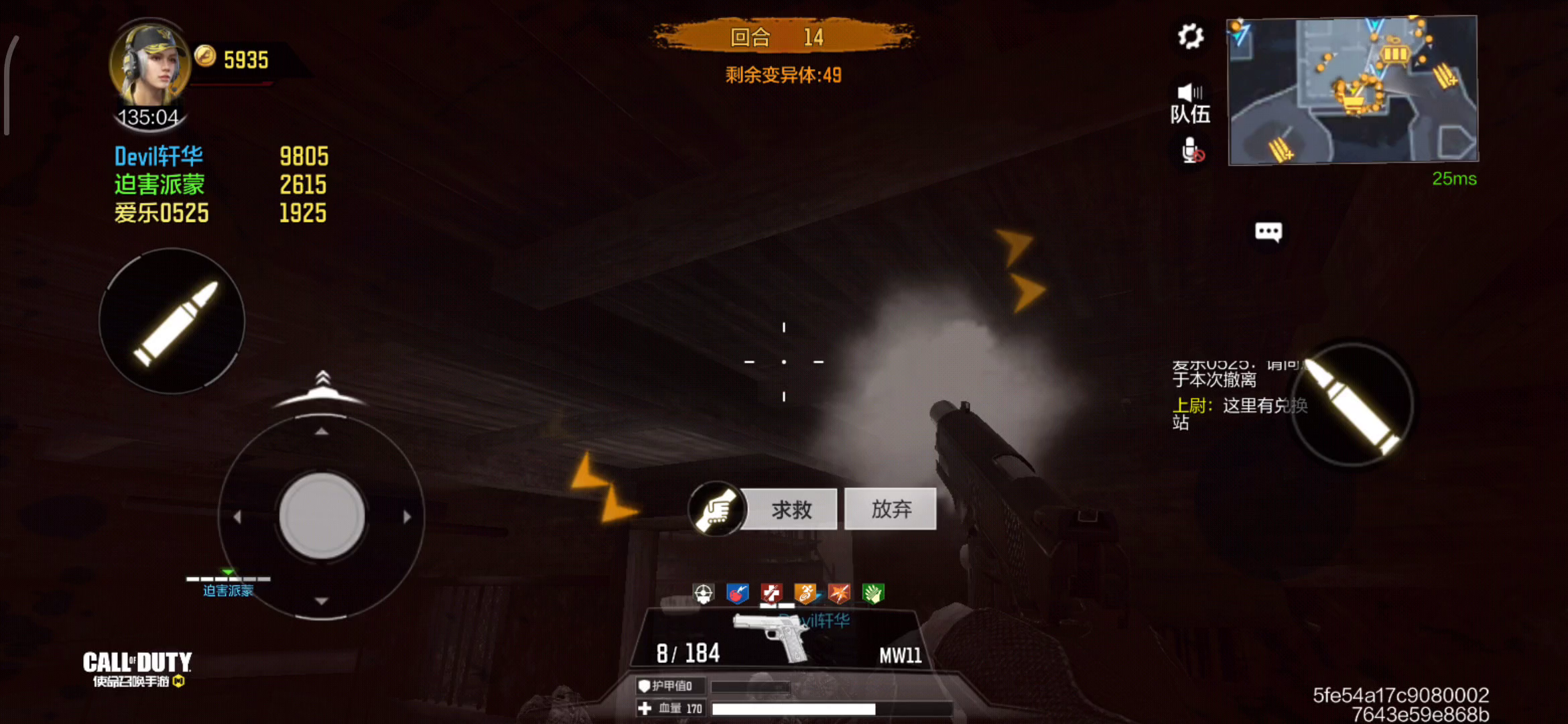 使命召唤手游：离了泥????大谱