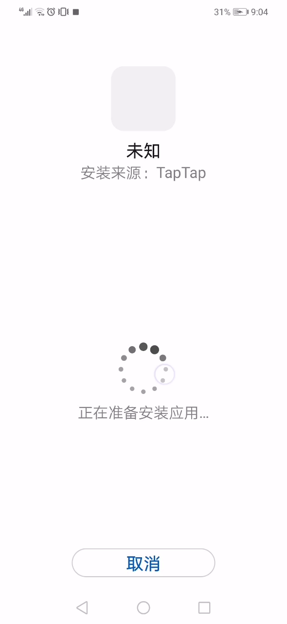 使命召唤手游：咋回事？