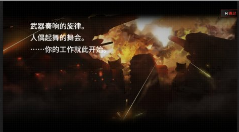 《灰烬战线》评测：节奏偏慢，策略偏硬的动作游戏