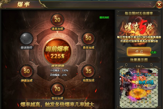 热血单职业网游《圣魔印》6.8震撼开服