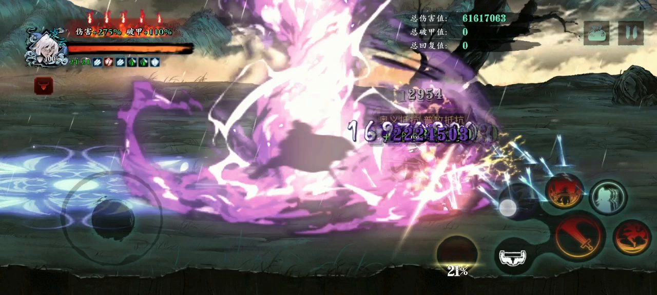 影之刃3：版本答案炽刃1.4亿火龙卷