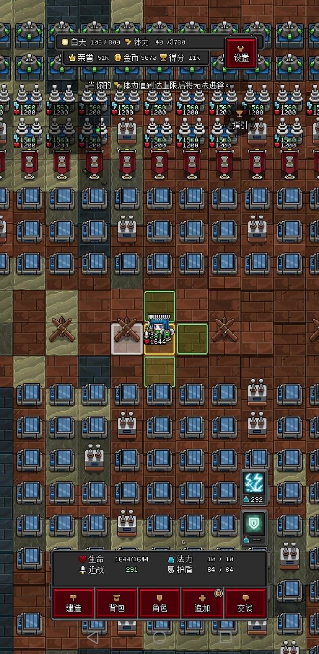 沙盒勇者：虽然太阳能鸡肋，但是足够带动电塔