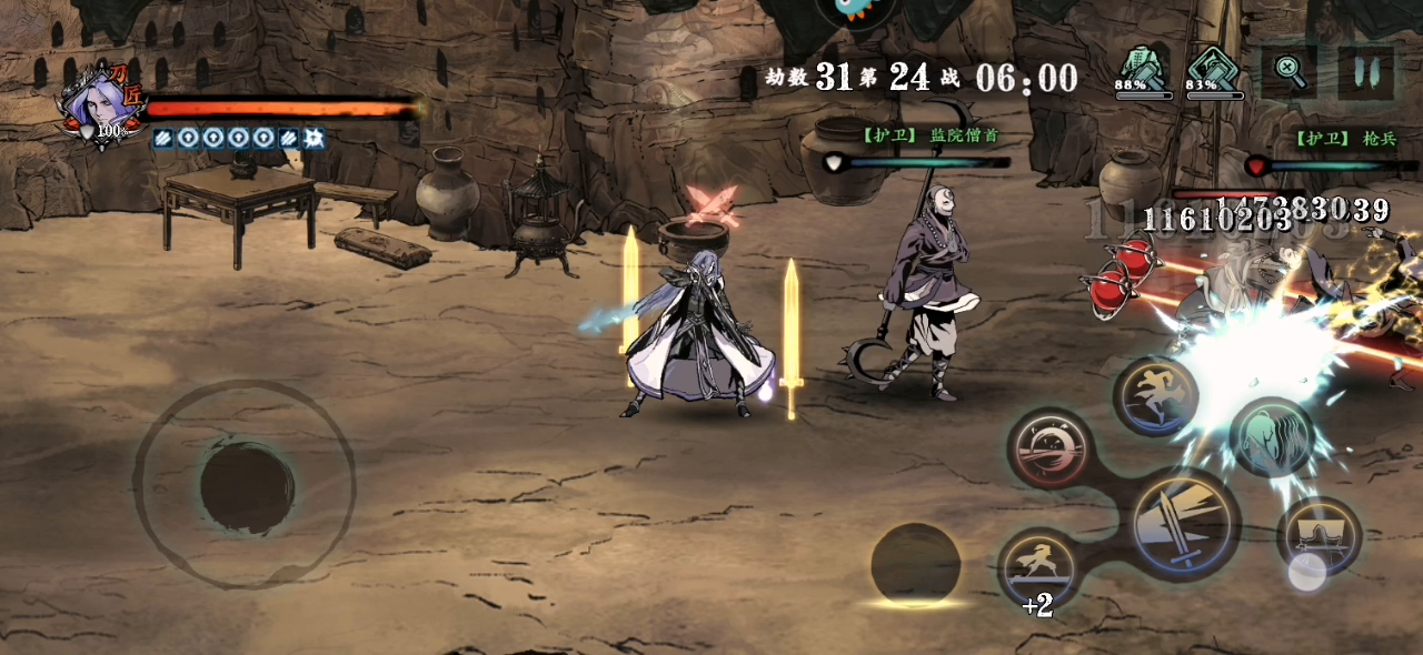 影之刃3：无尽能组队了以后可以劲舞了