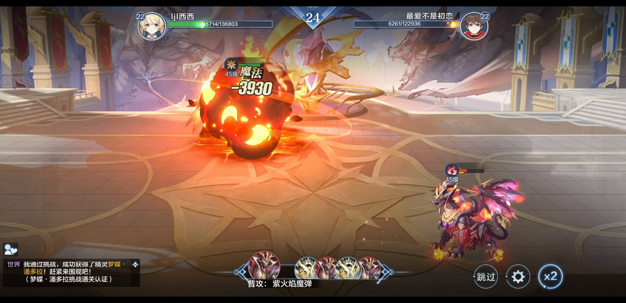 奥奇传说：无限套娃