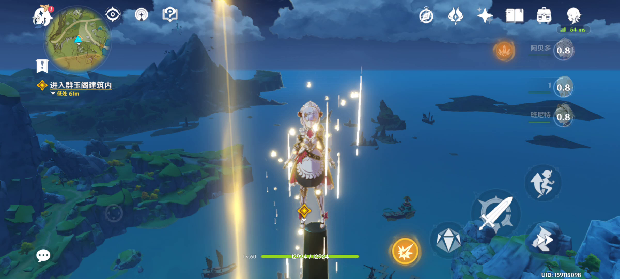 原神：我说这是提瓦特最美的地方，不过分吧？流量警告