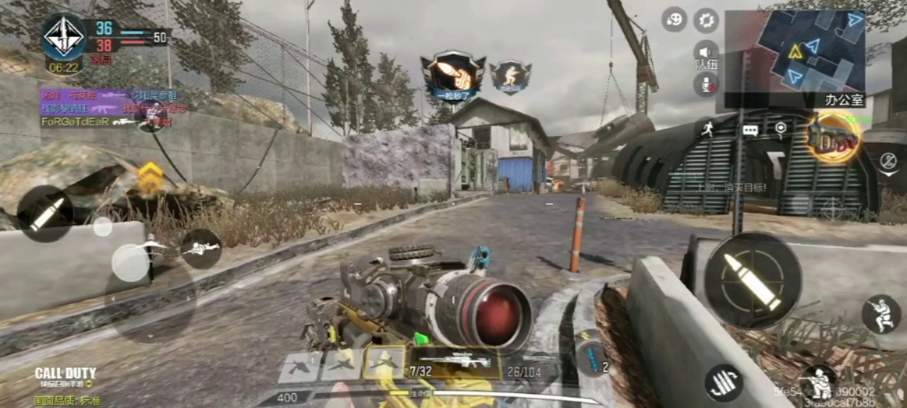 使命召唤手游：请问官方现在狙击开镜是什么情况？请勿移动分组，谢谢