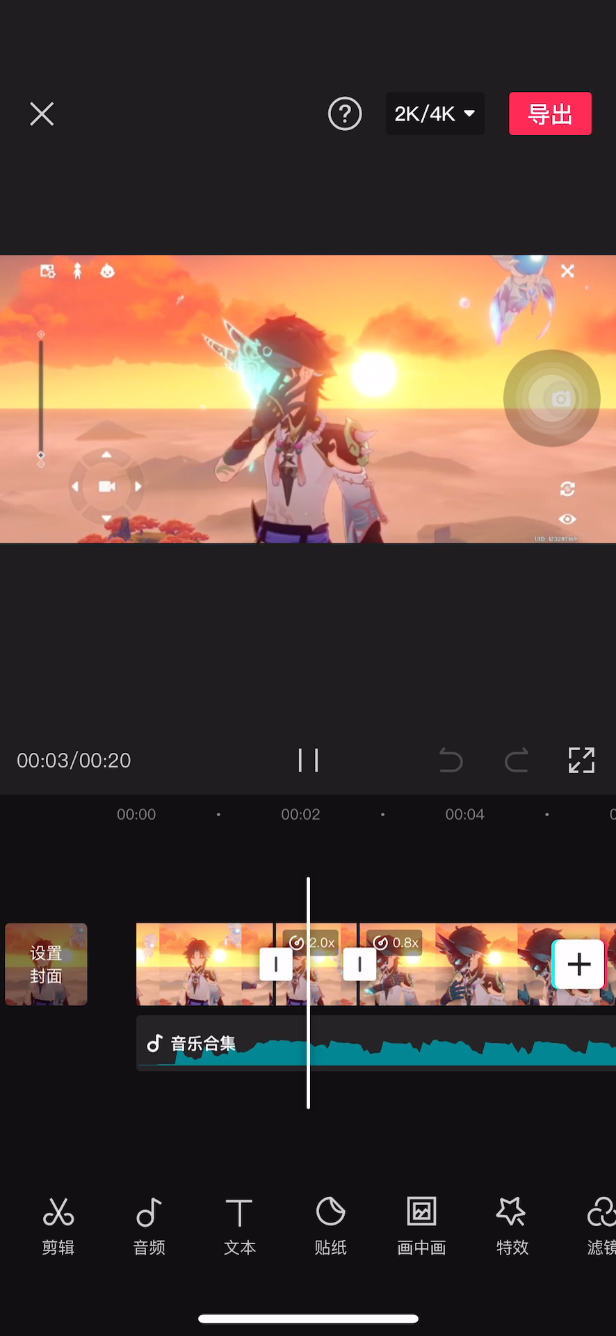 原神：昨天迟到了