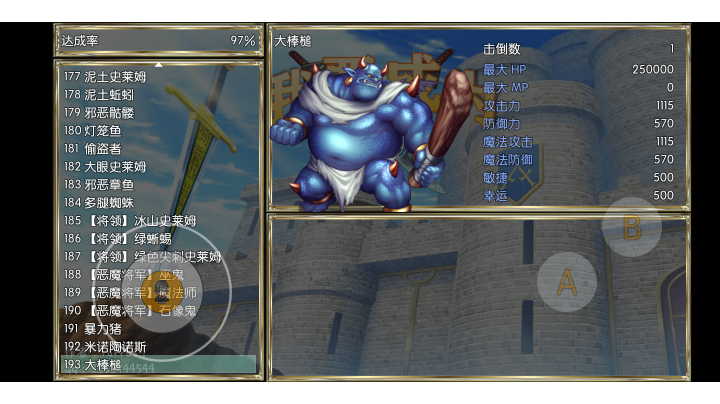 我要成为铸剑师：唉，为啥会被说修改，我喵的咋修改都不会。