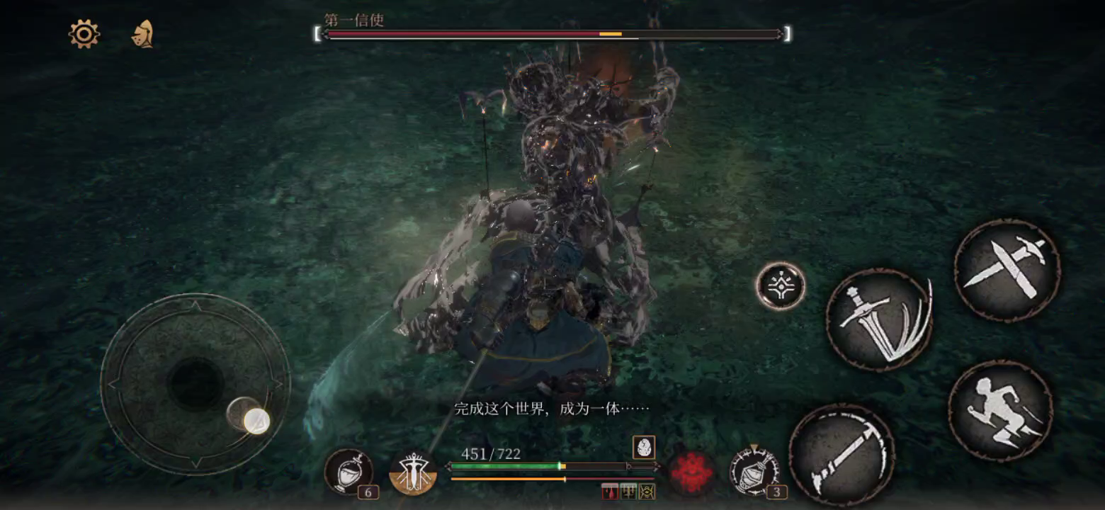 帕斯卡契约：这回老婆配合过了