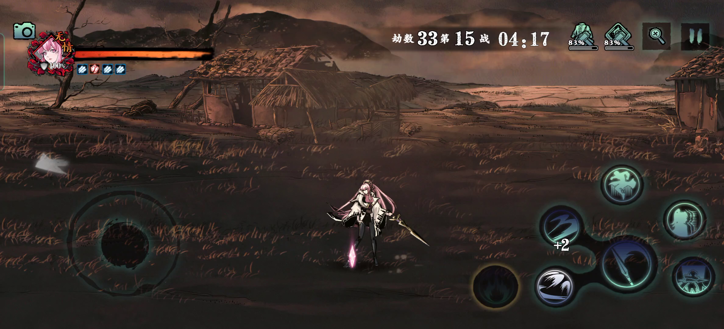 影之刃3：什么是快乐星球 什么是洲际导弹 7分多钟通关33层