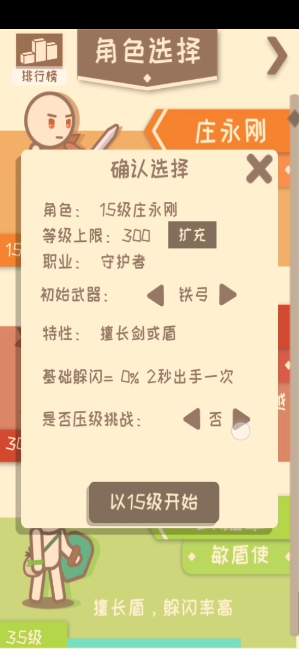 我的来世是个包裹：一个小攻略