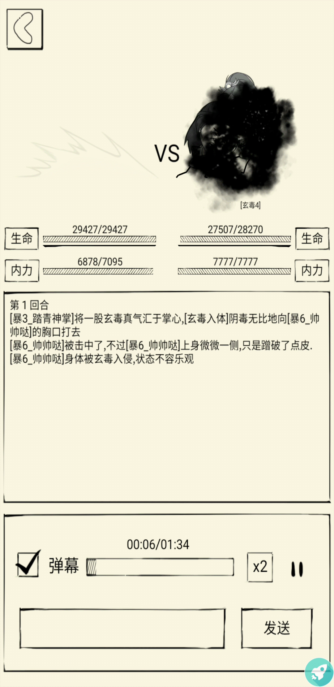 暴走英雄坛：悲催燎原的挣扎pk视频合集（一）