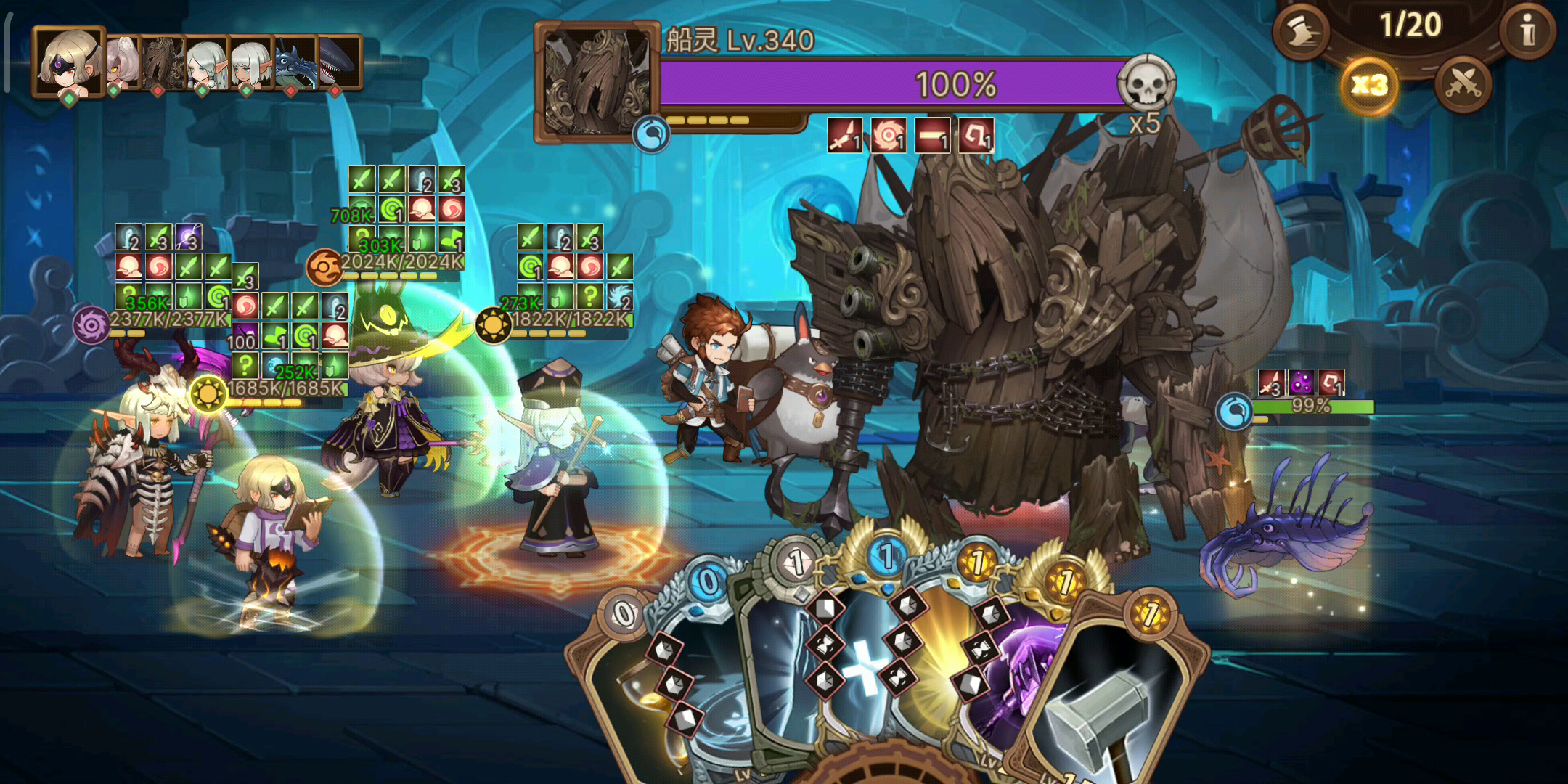 元素方尖：S4赛季 230层  听说你也是白给的