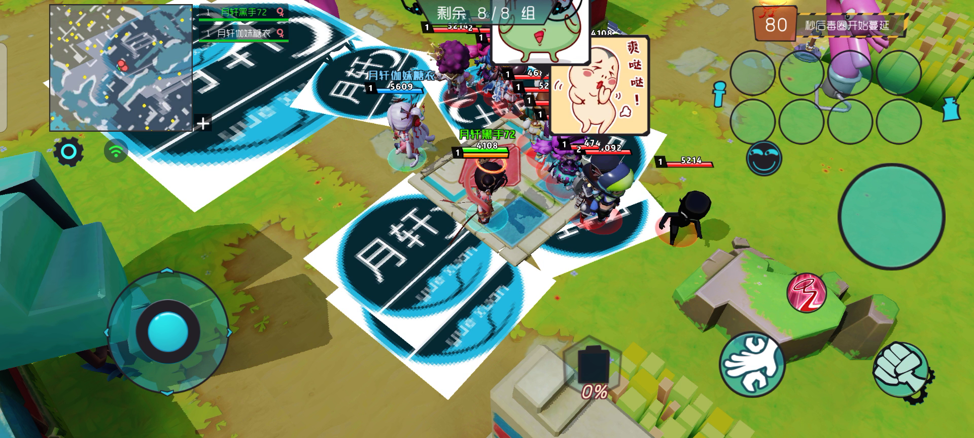 奇葩战斗家：月轩大合照！