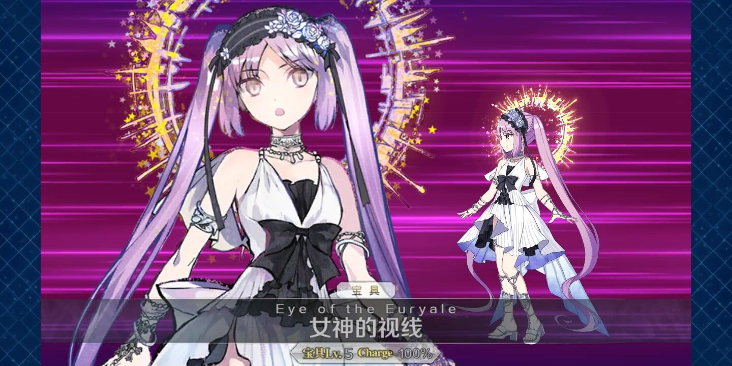 命运-冠位指定（Fate/Grand Order）：二姐3t队长达成