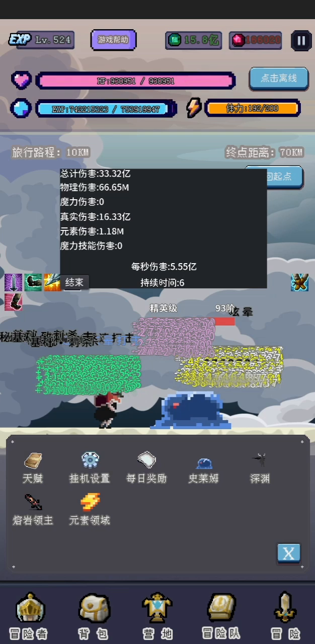 ：极速突破点满了，有时候会卡咋回事啊