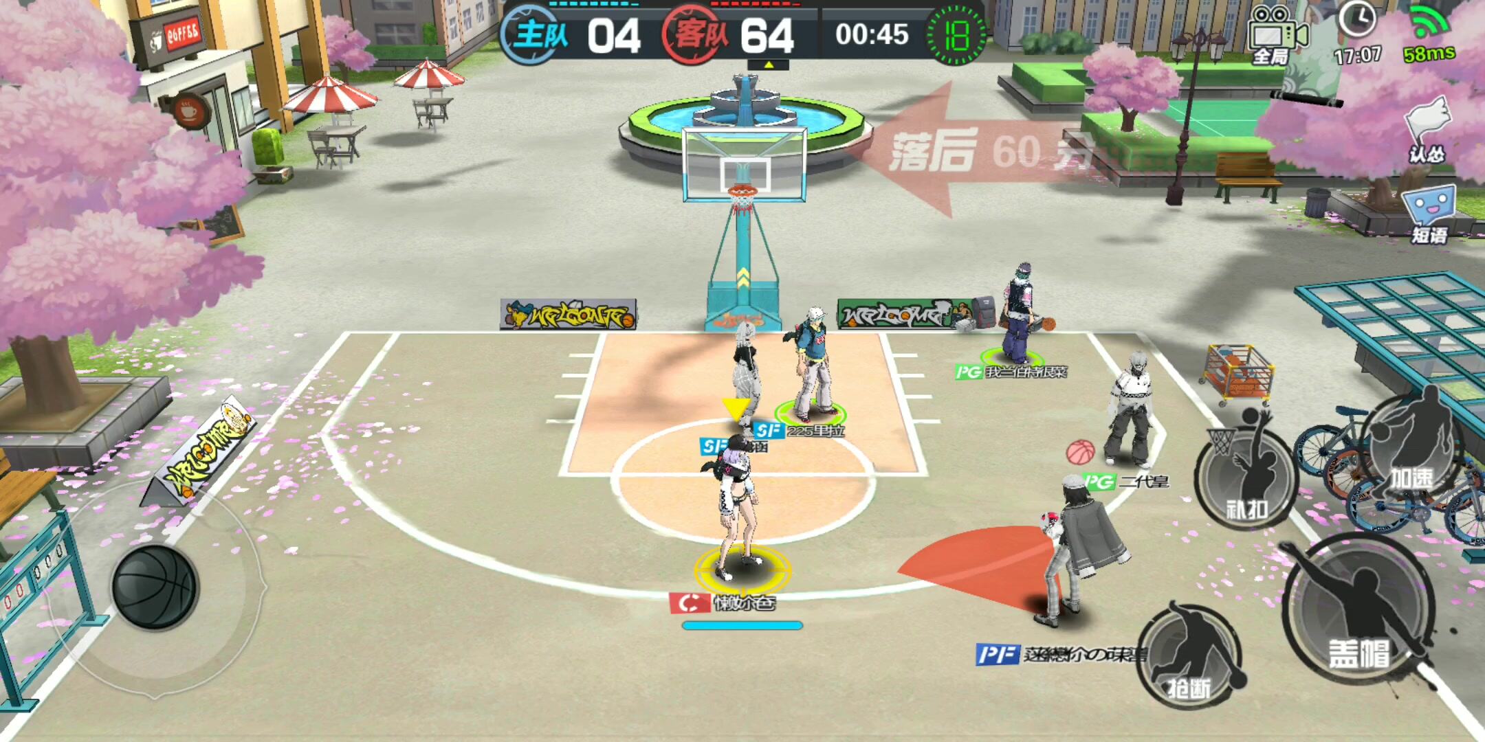 天天篮球：没打几局就遇上个挂