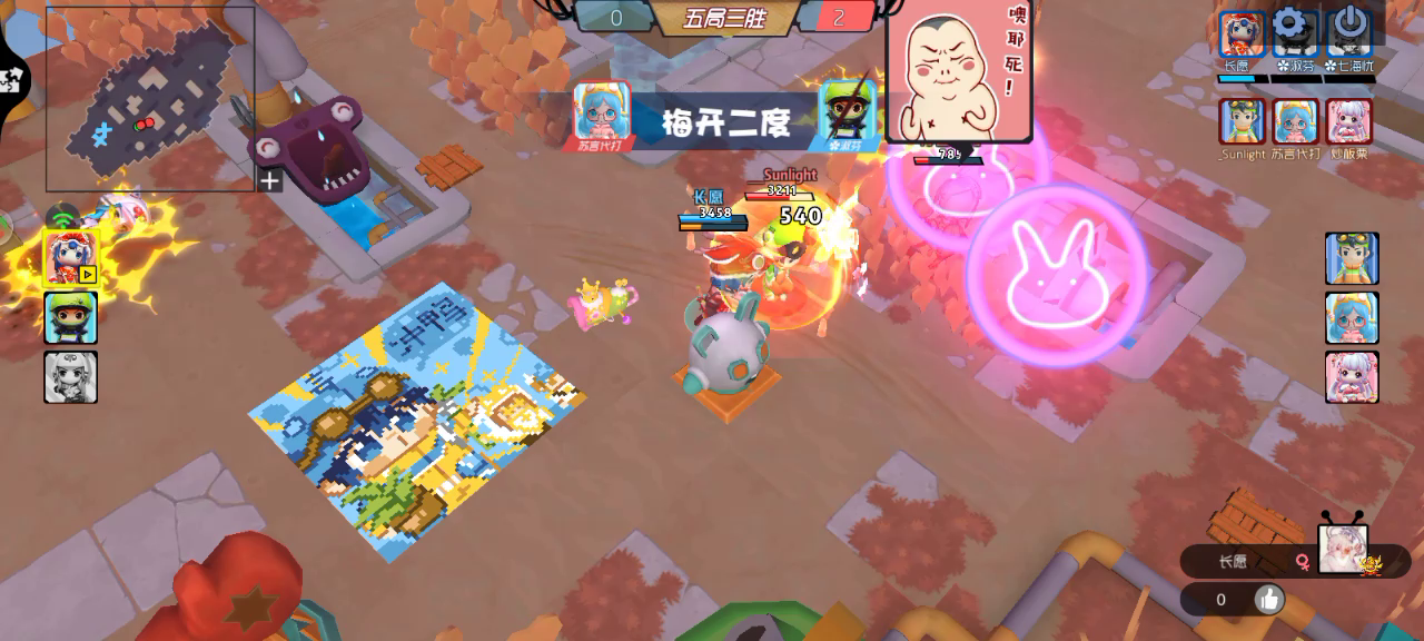 奇葩战斗家：看我一打三