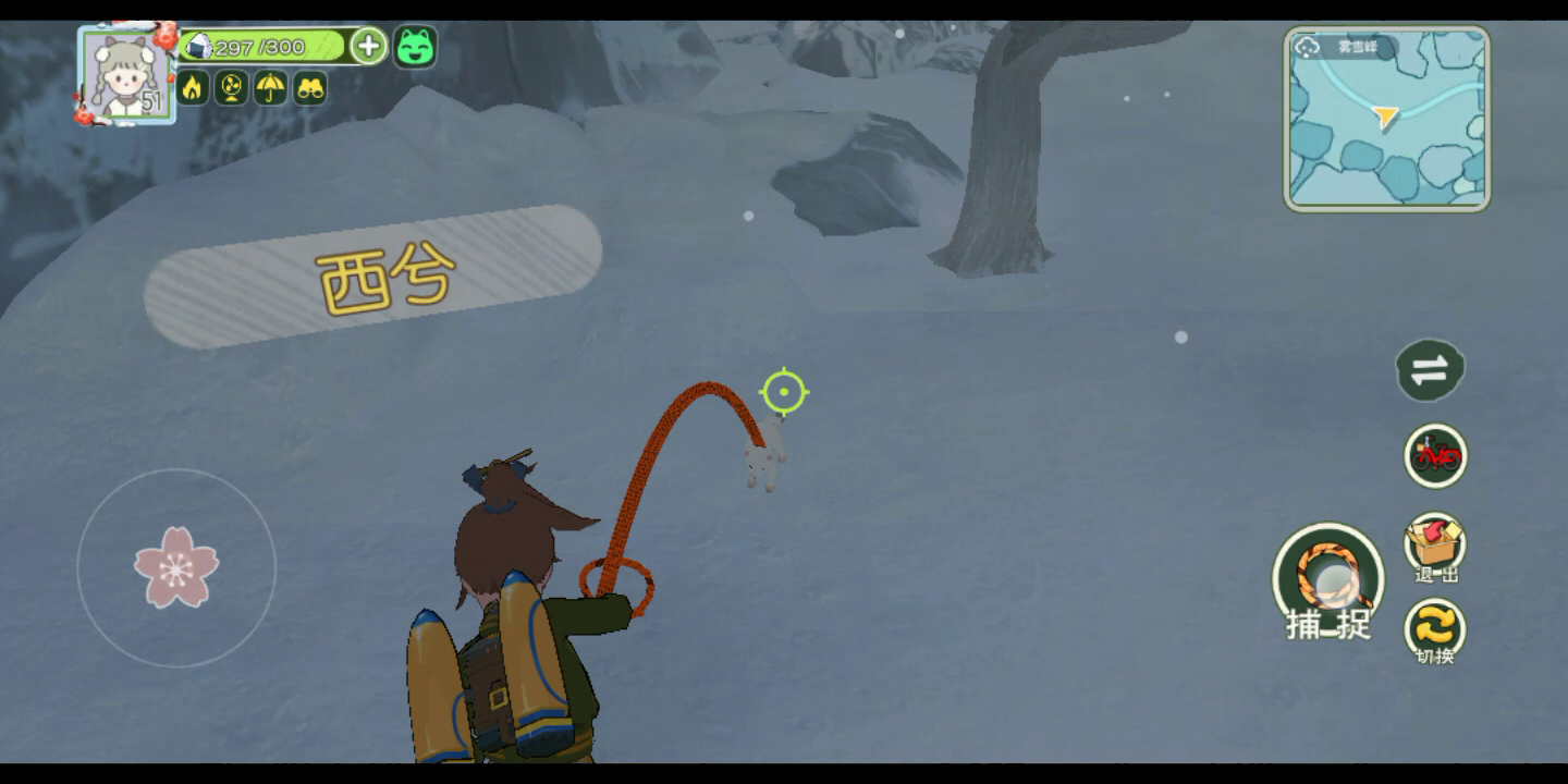 小森生活：抓动物能不能优化一下啊啊啊这更难抓了，欺负手残党的吧气死骂骂