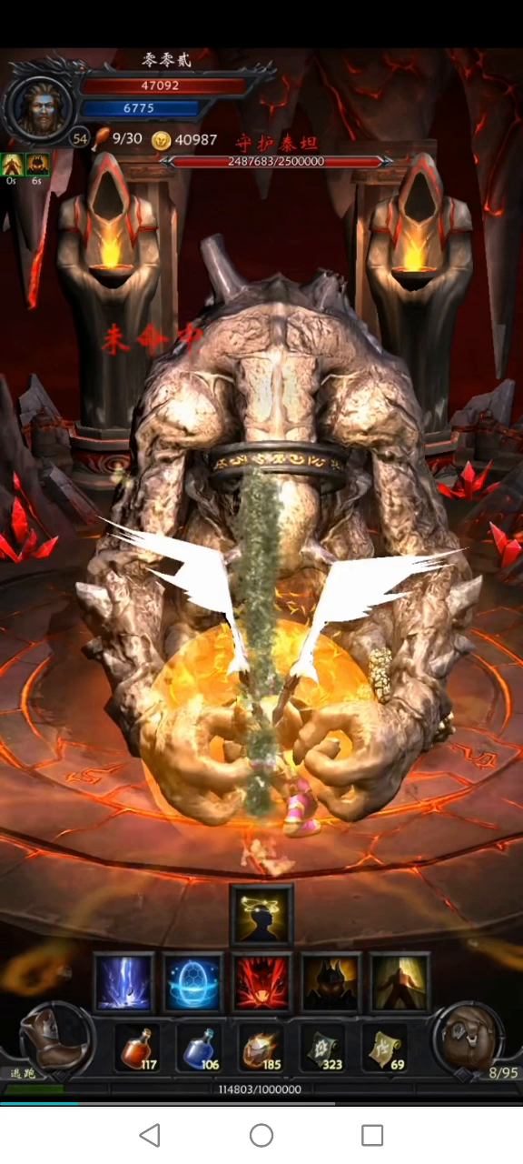 黑暗城堡：邀请码5479b7a8 1