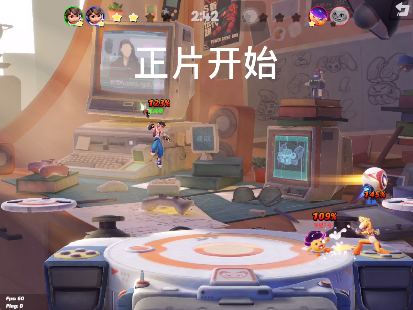 Flash Party（篝火测试服）：和皮神的快乐时刻