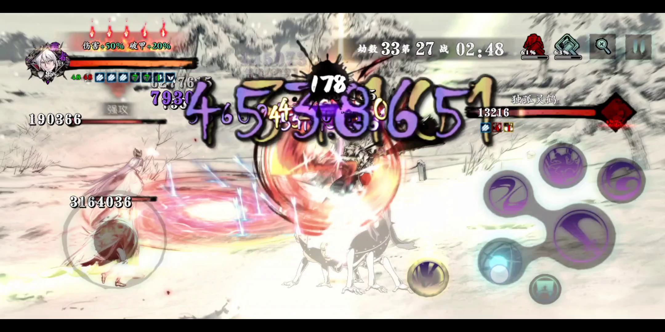 影之刃3：绝影3000条血的夜色