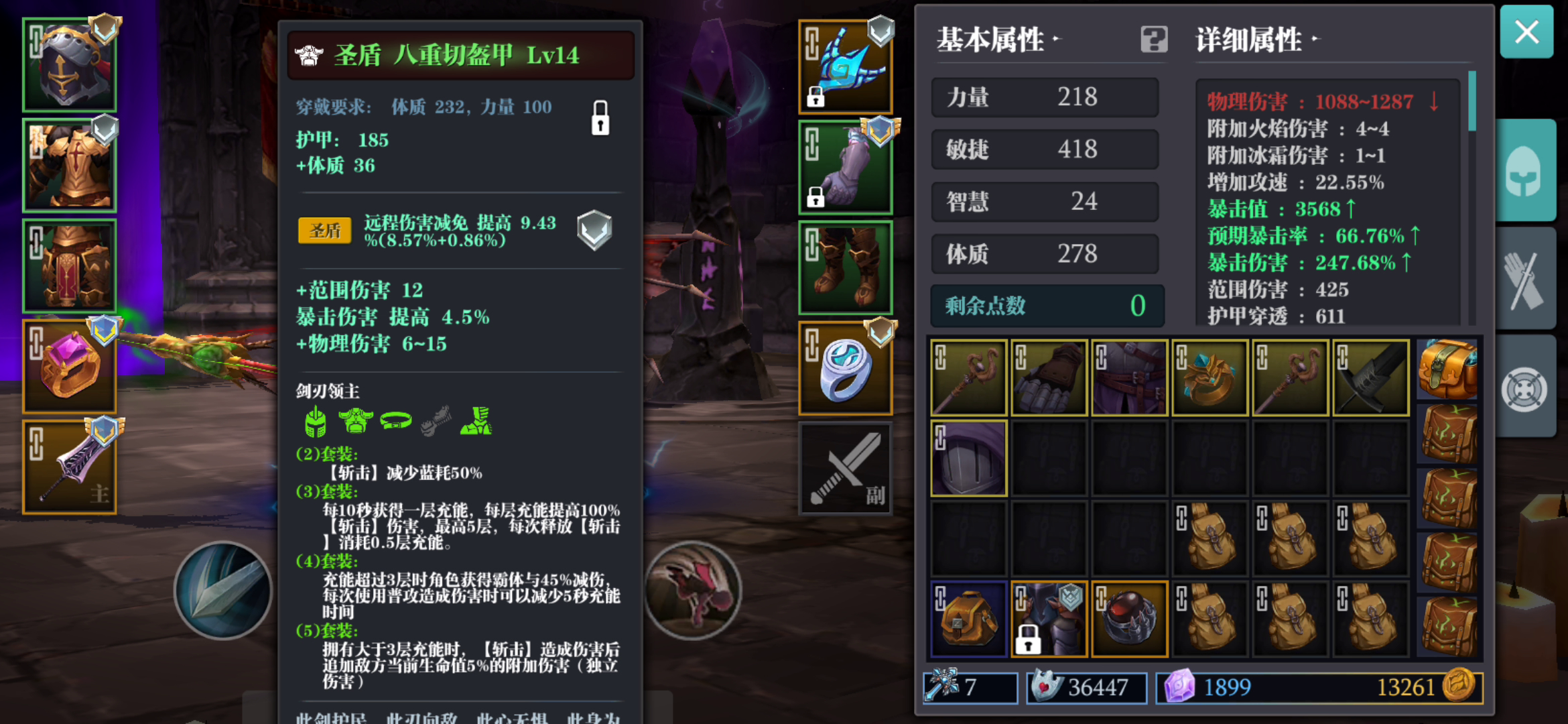 魔渊之刃：双36贫民一命通关折磨