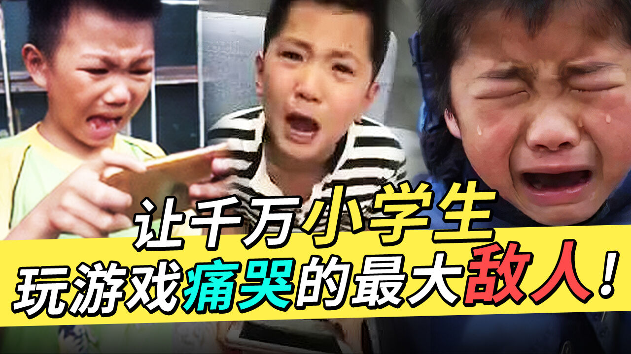 王者荣耀：每天有600万玩家，在腾讯游戏无容身之地，马化腾成小学生天敌！