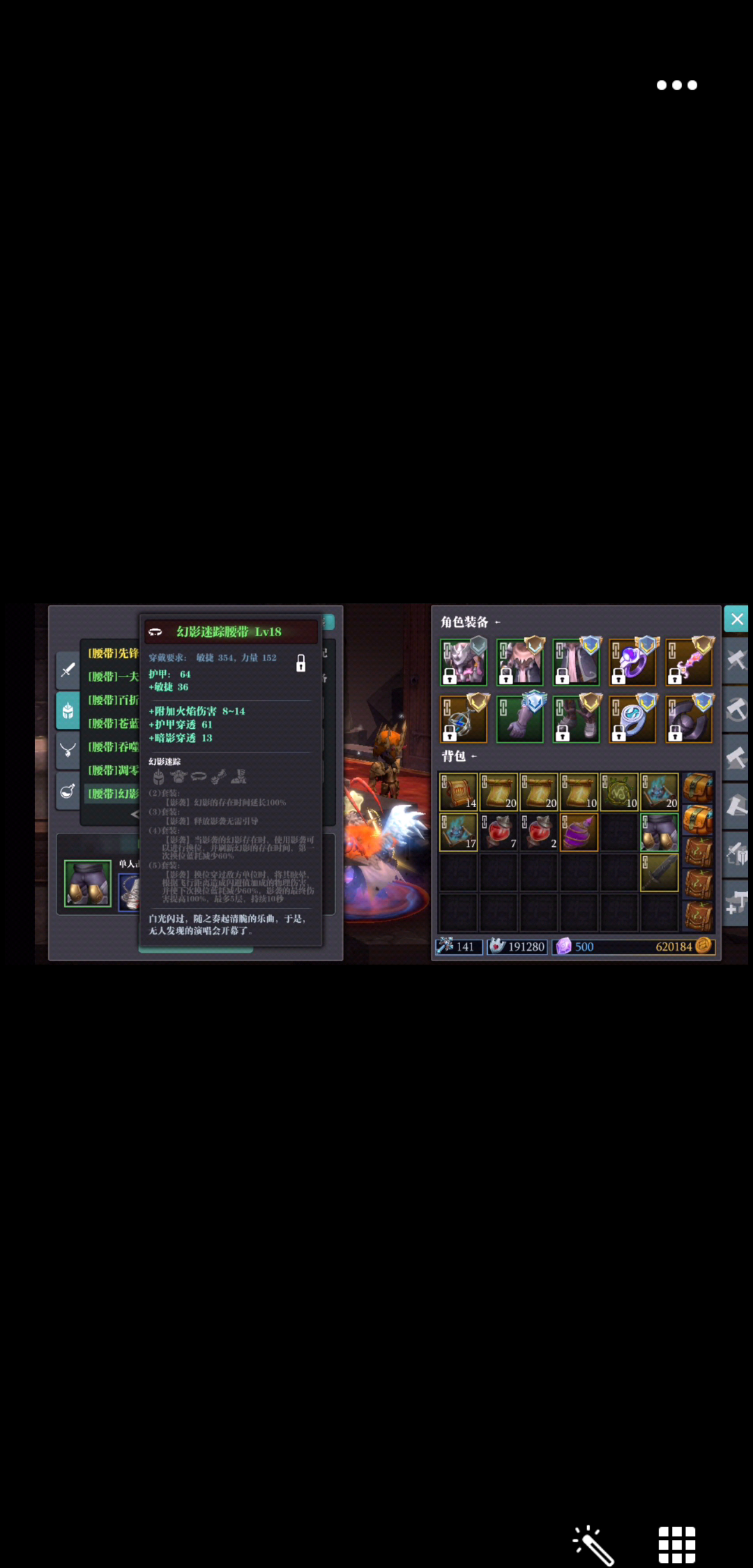 魔渊之刃：喜欢恶心人是吧，喜欢劝退是吧