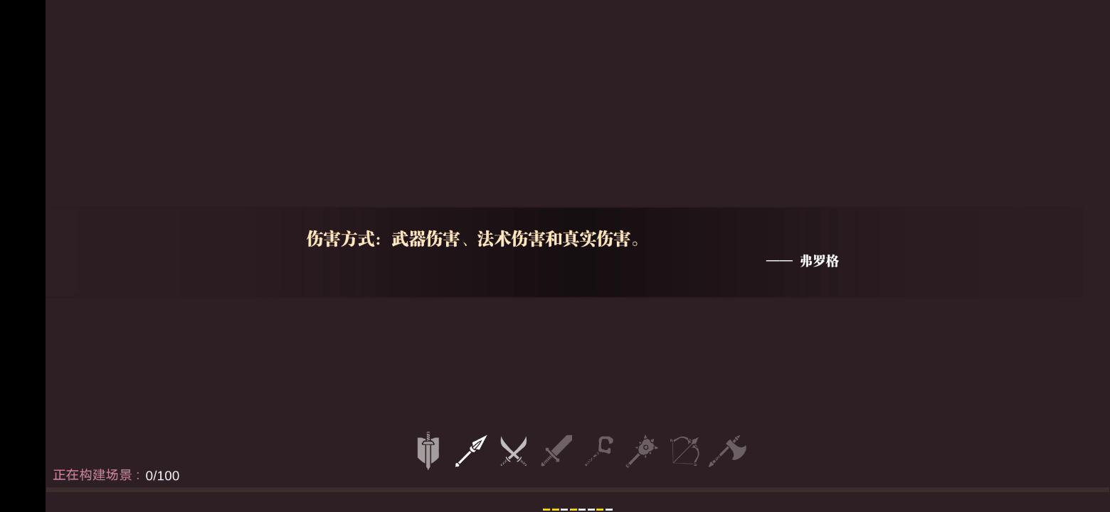 魔渊之刃：百折不挠原来是这样的