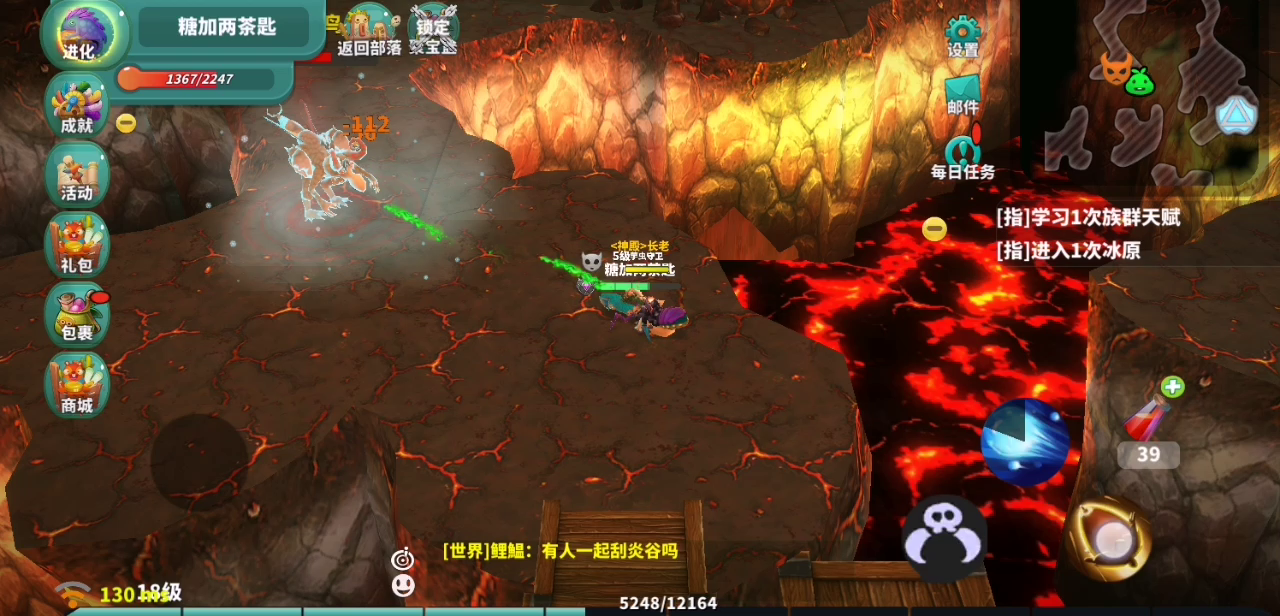 怪物工程师：炎谷卡位