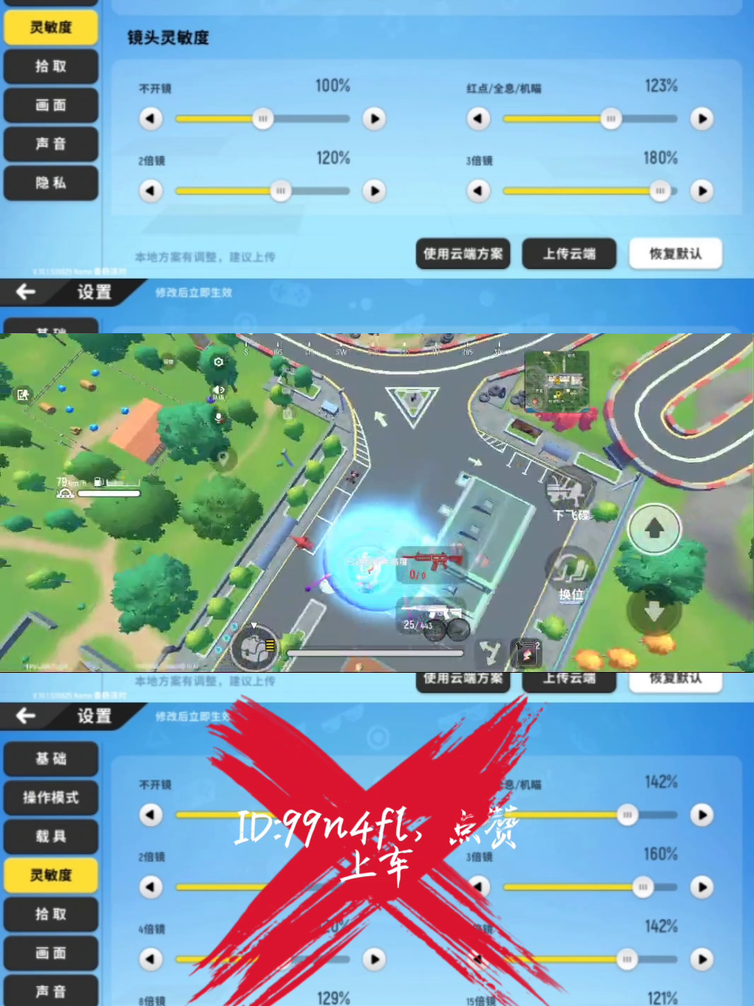 香肠派对：愿此去前程似锦，归来仍是少年！