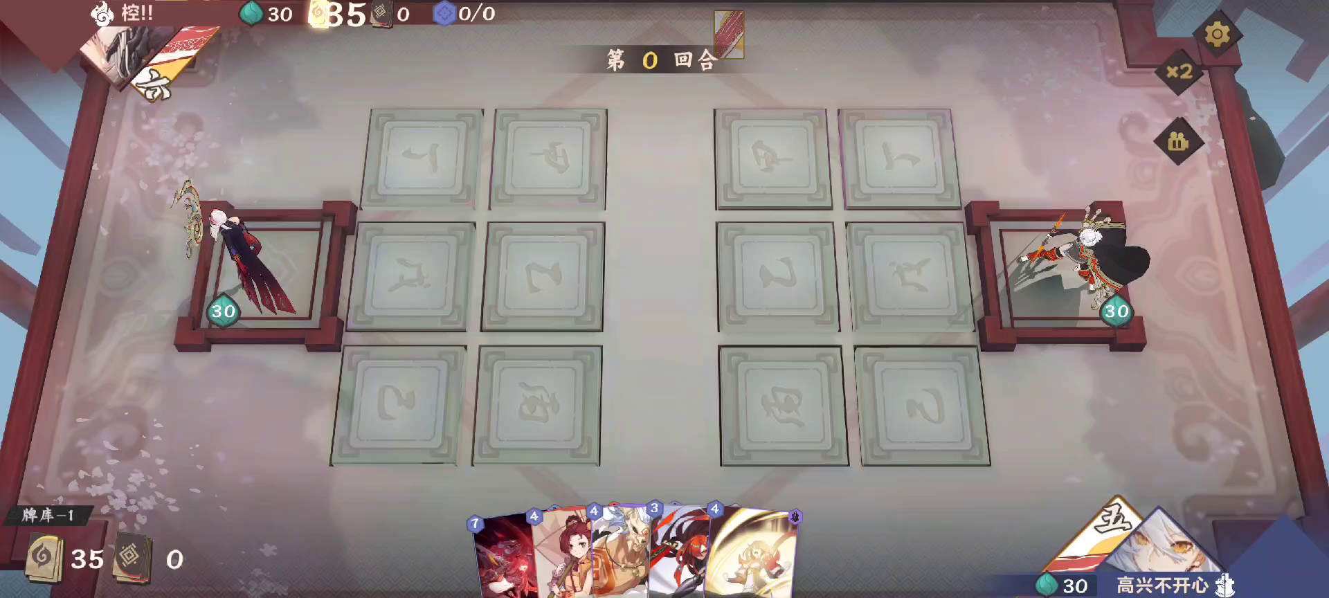 仙剑奇侠传九野：【幻暝降临】中速金(直伤金)——典型对局<金，火>