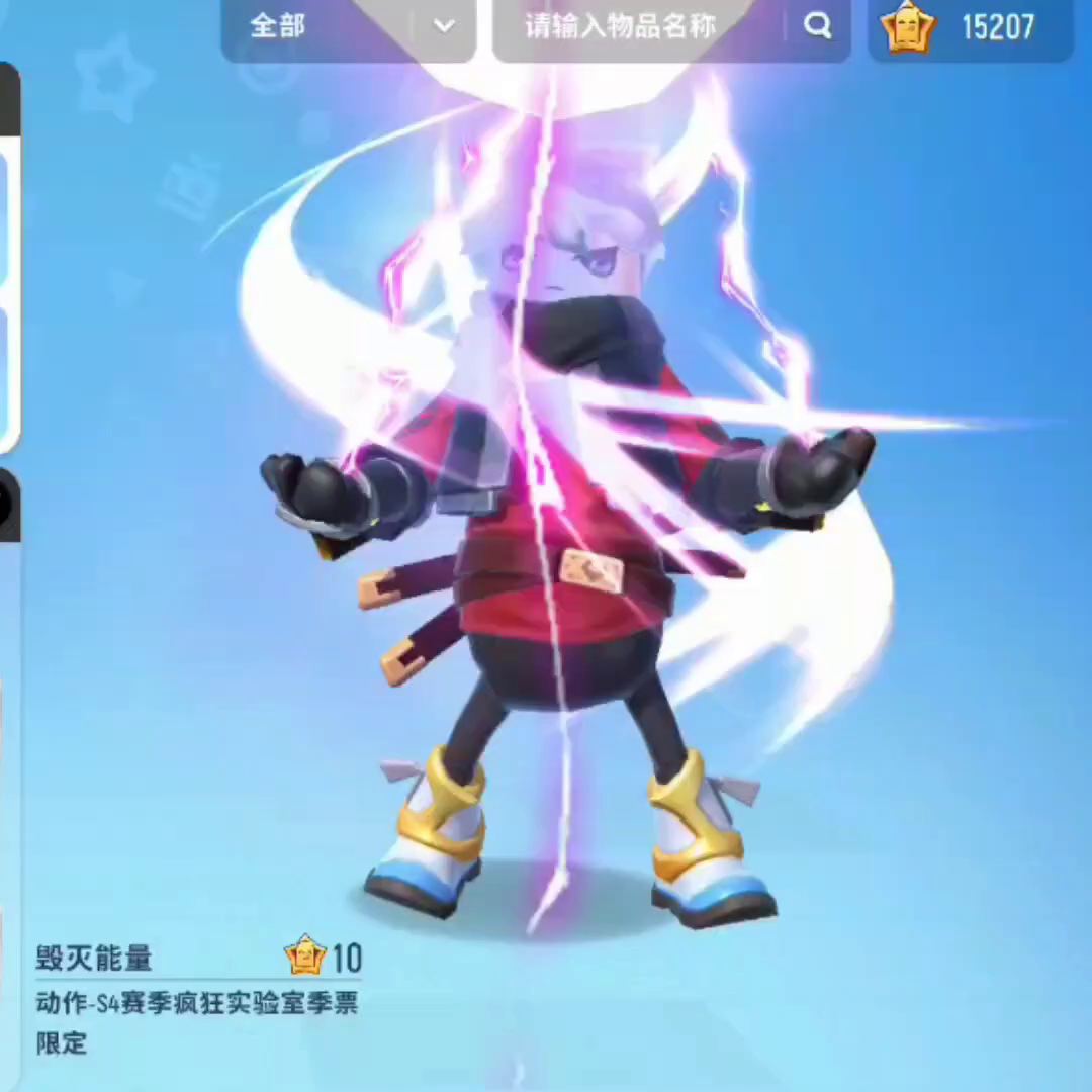 香肠派对（先行服）：闲得无聊