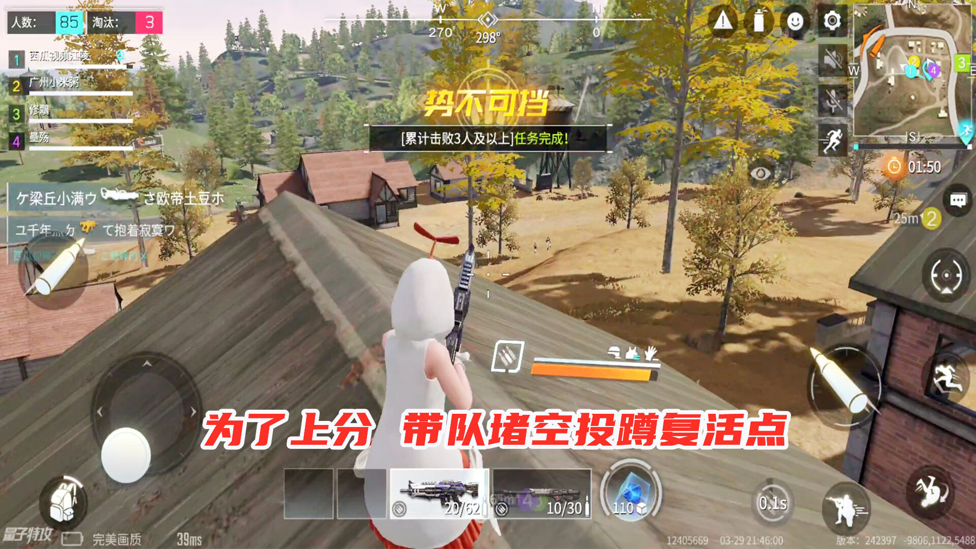 量子特攻：量子特攻：落地就打架，打完追空投蹲复活点，终于到黄金段位了！