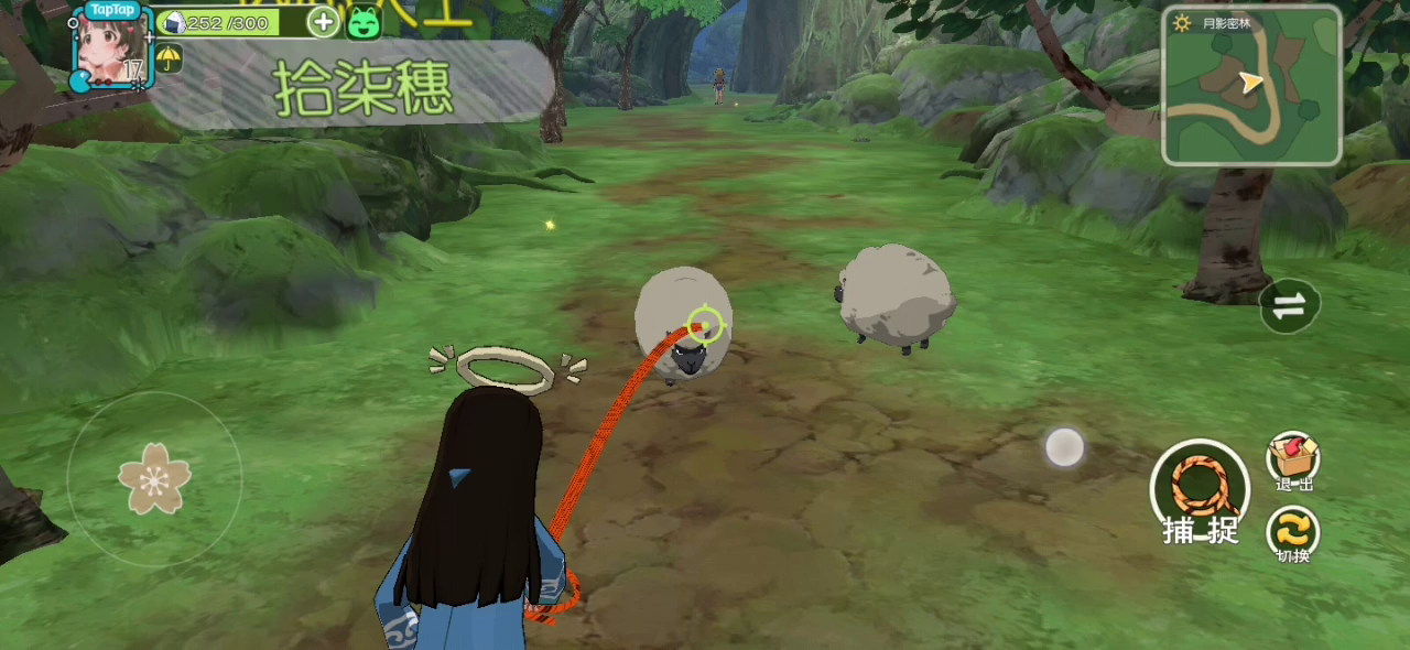 小森生活：烦死了烦死了