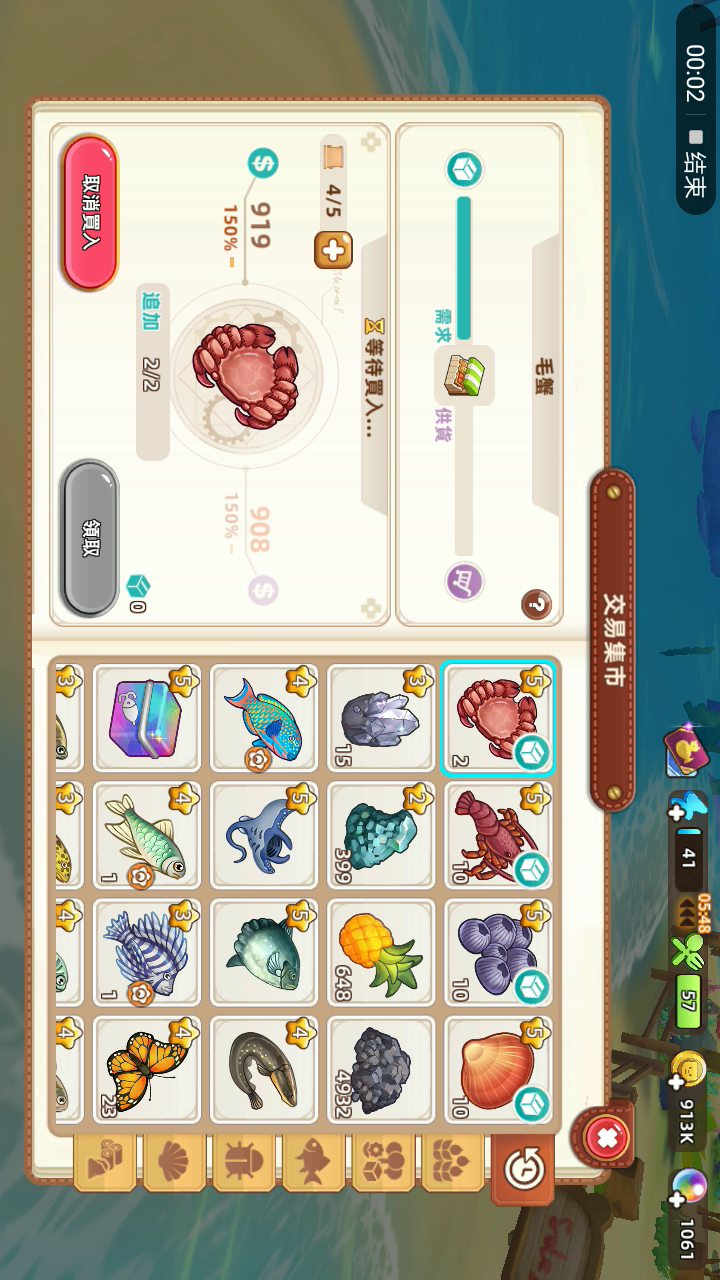 悠长假期：？？？？？？？？