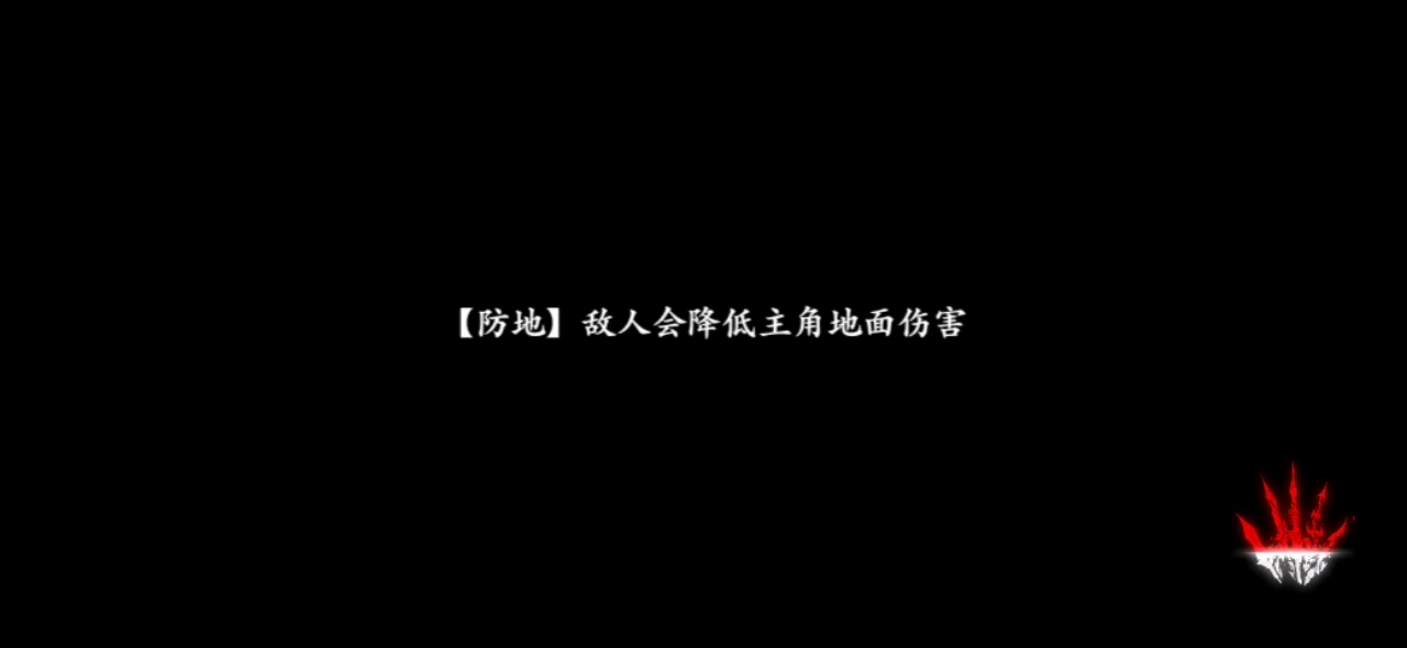 影之刃3：看视频