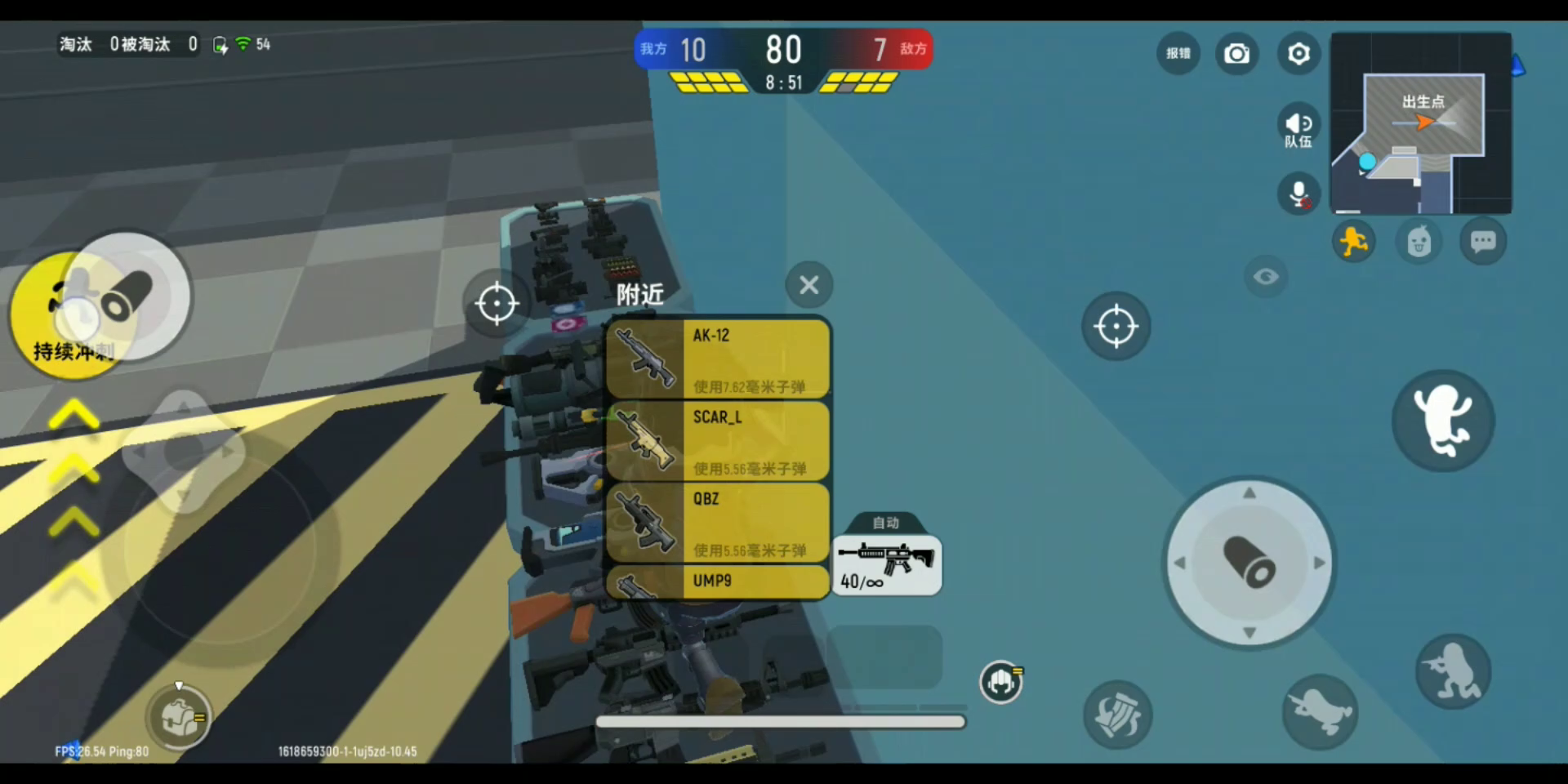 香肠派对：笑了点个赞