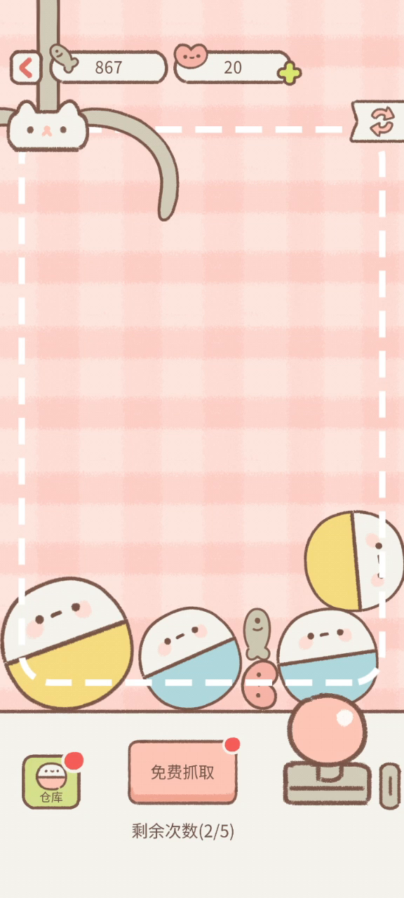 遇见你的猫：猫就抓不起来是吧，你们新的猫咪从哪来的