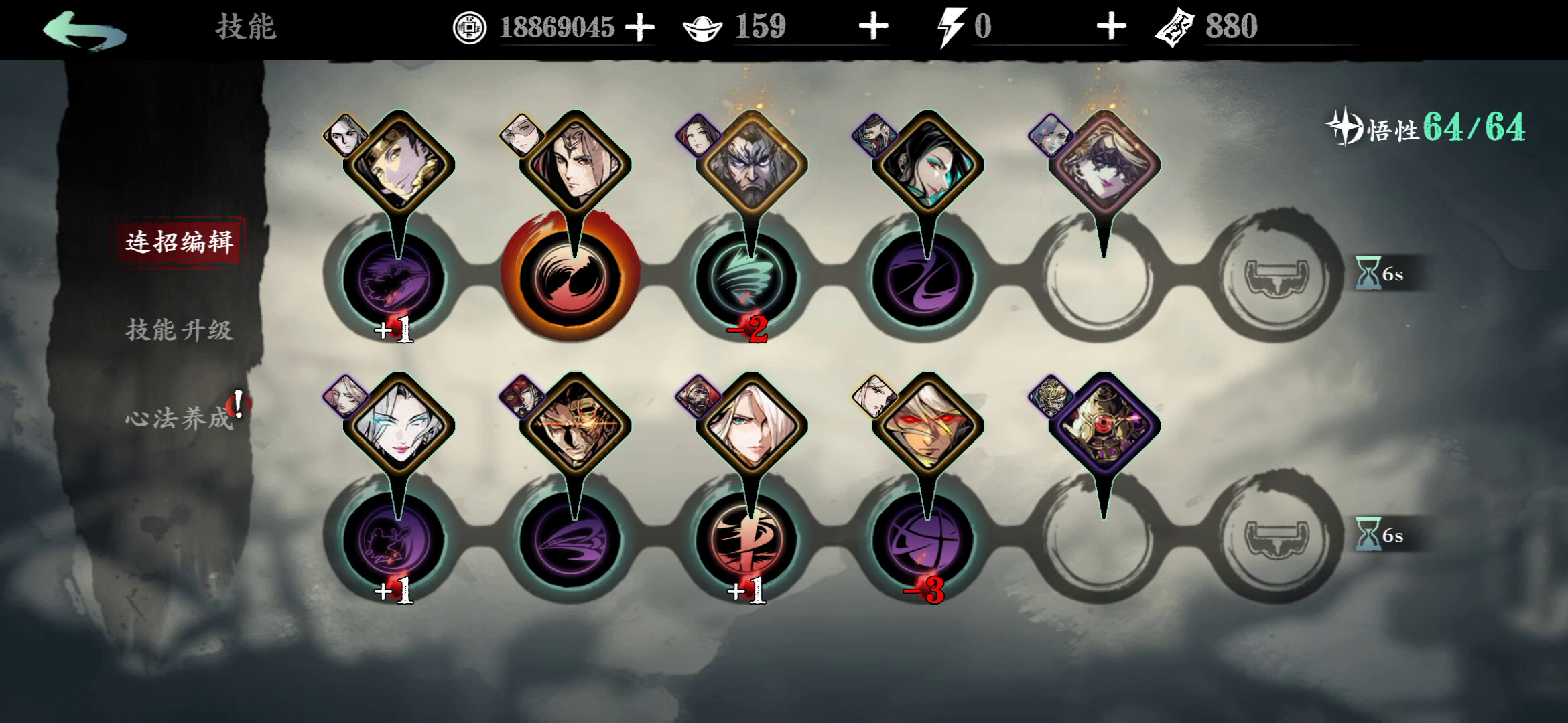 影之刃3：绝影技能bug