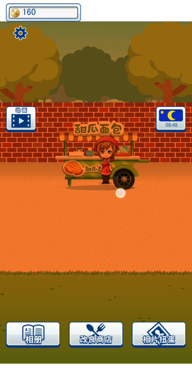 少年与面包：大概是bug？