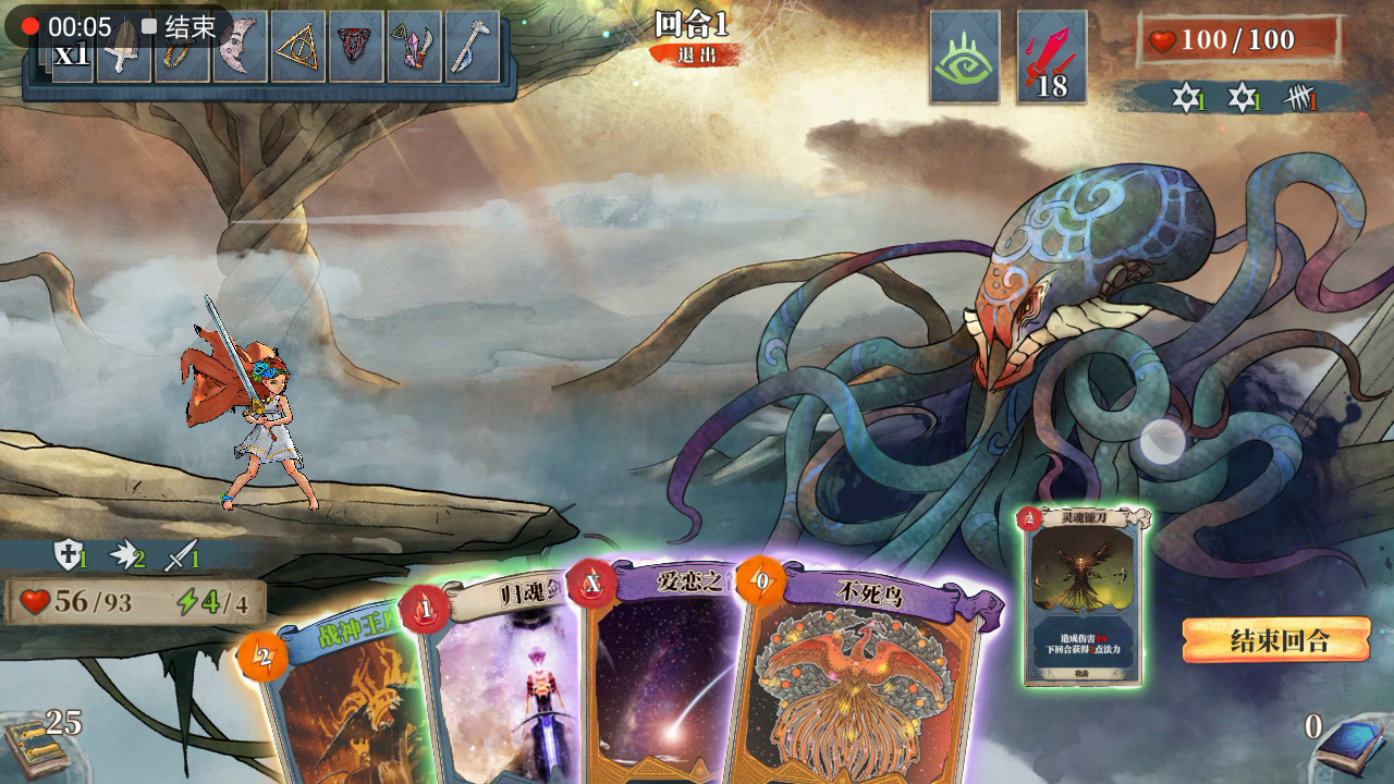 伟大冒险：我绝望了