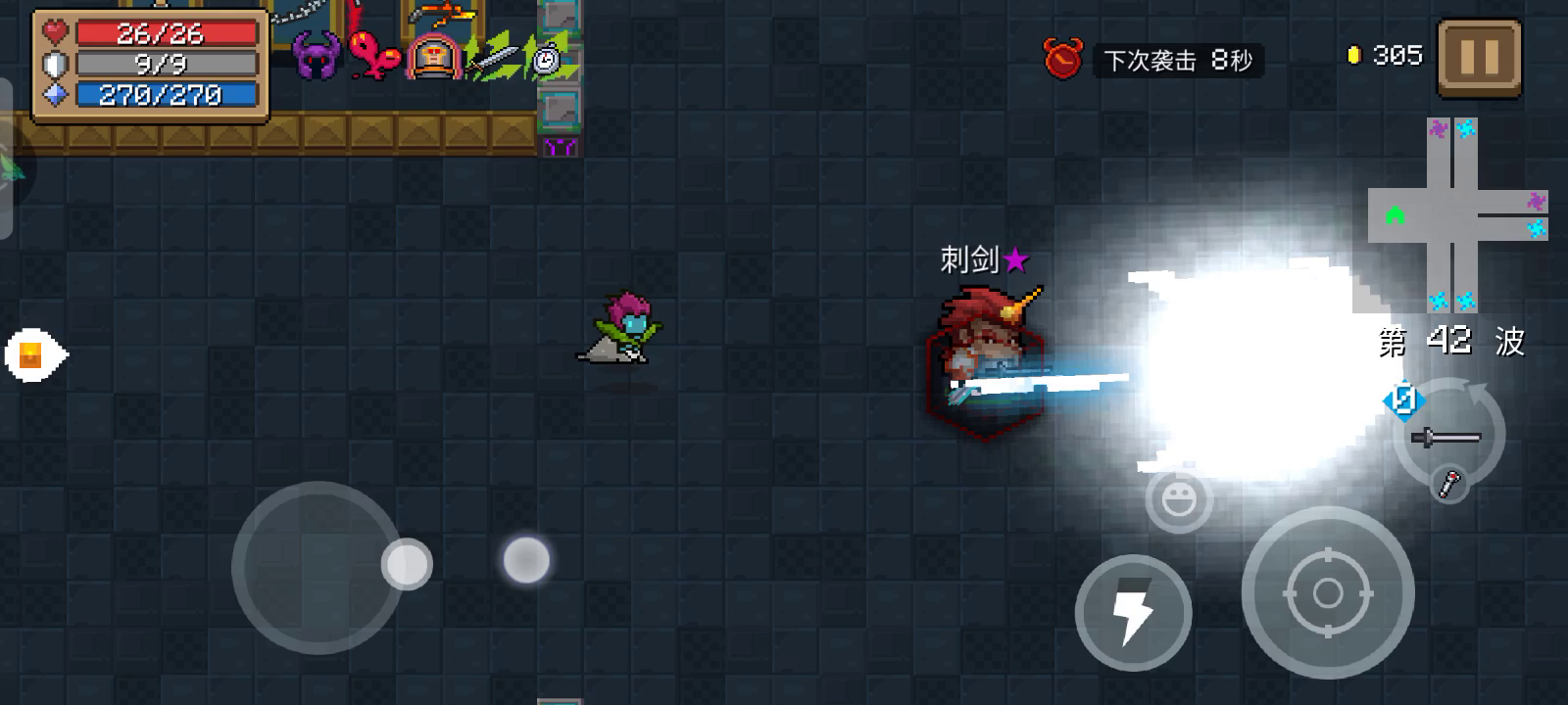 元气骑士：哲♂...