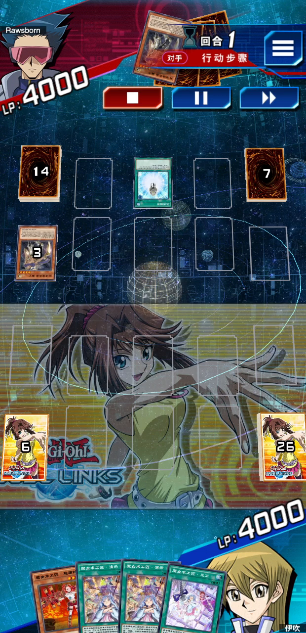 游戏王 决斗连盟(Yu-Gi-Oh! Duel Links)：gank雷龙