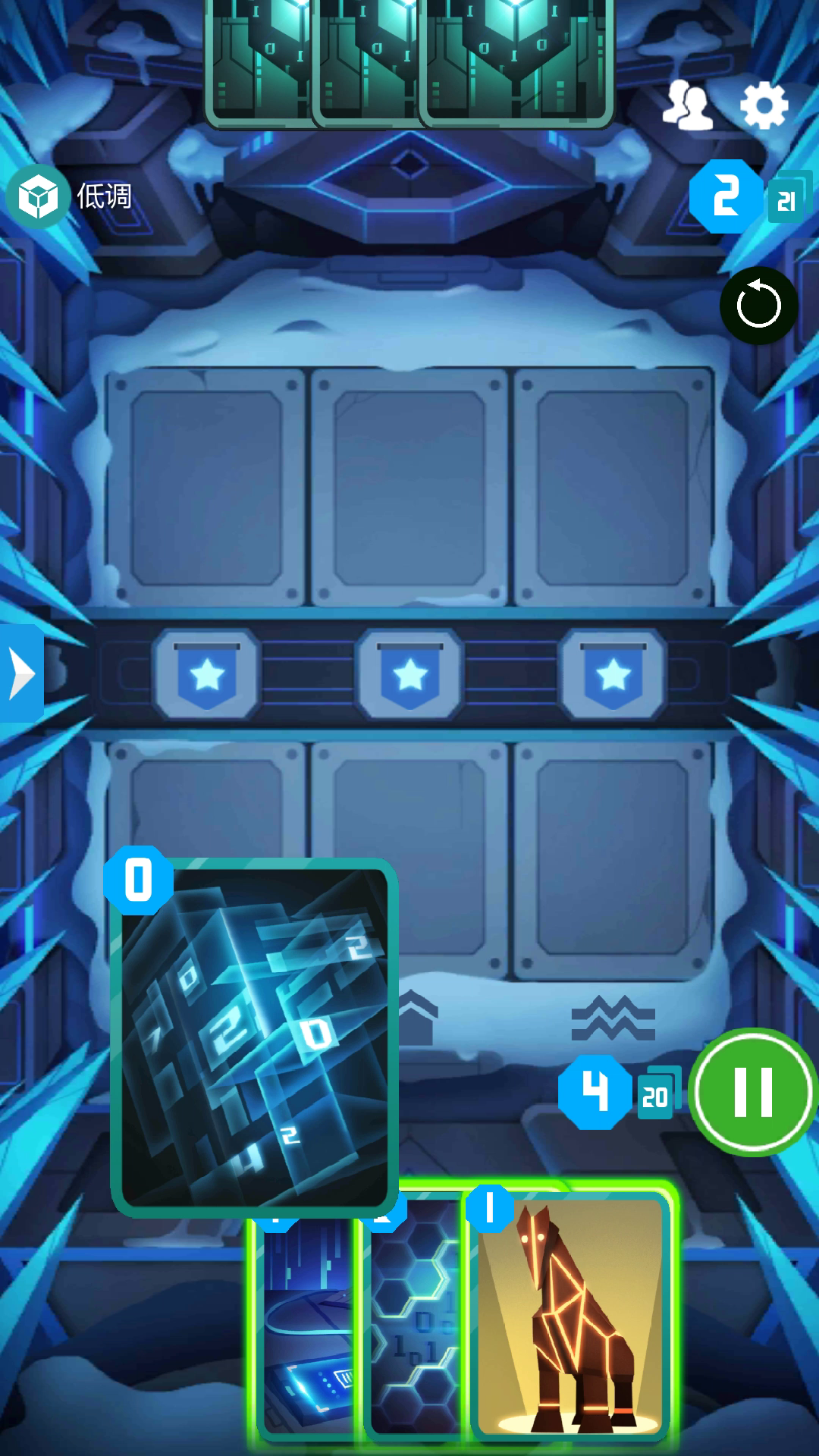 2047：快乐的矩阵内斗