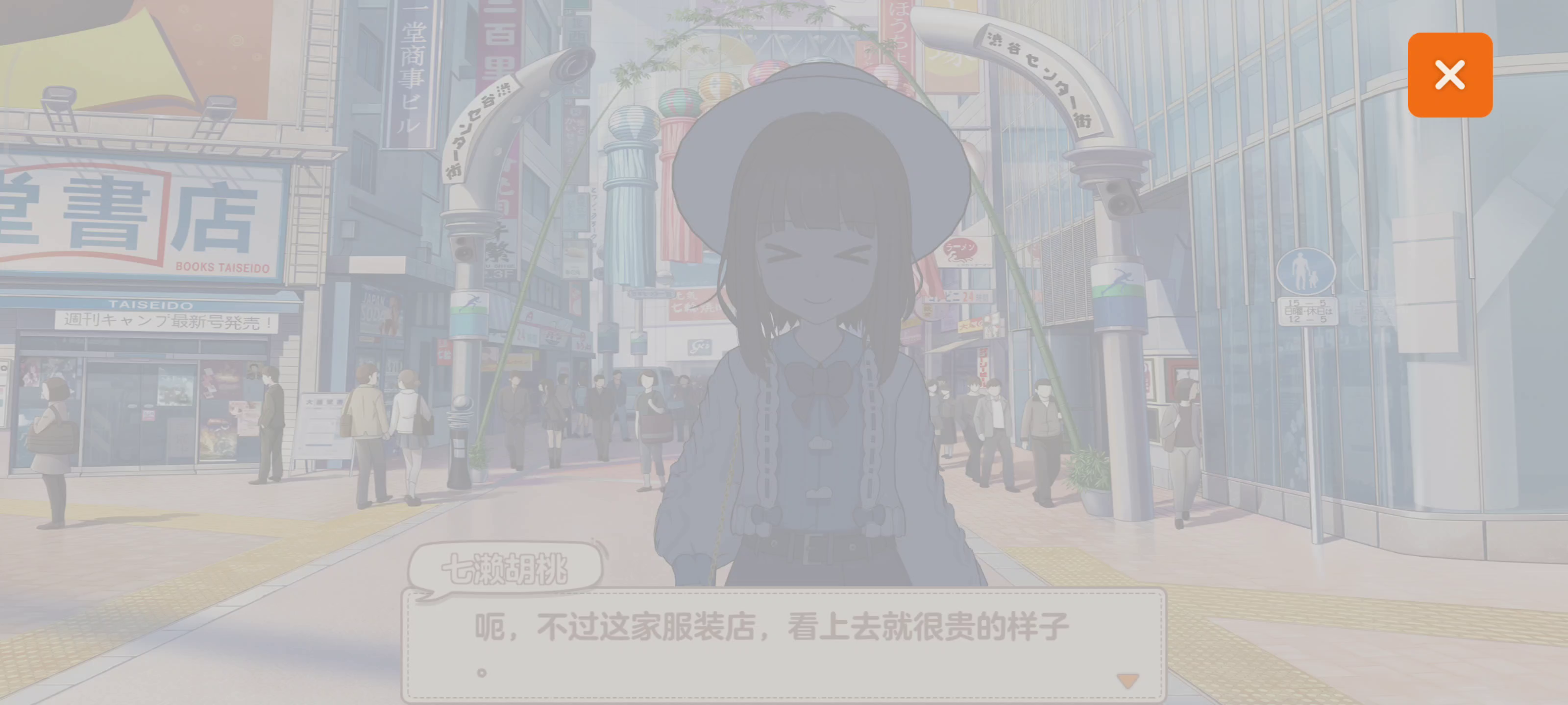 胡桃日记：表情包少女menhera：好像出现了什么奇怪的bug