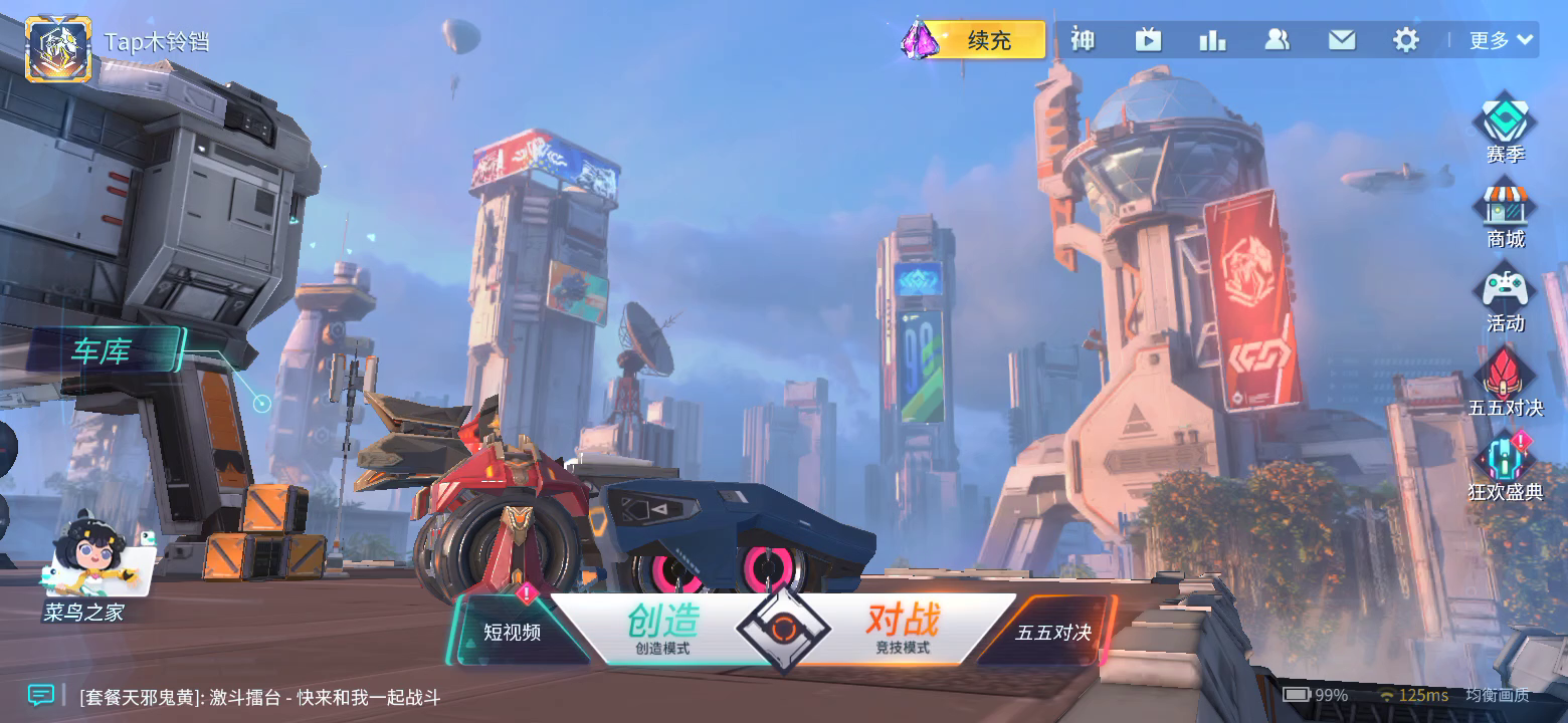 重装上阵：新bug，触屏校准问题