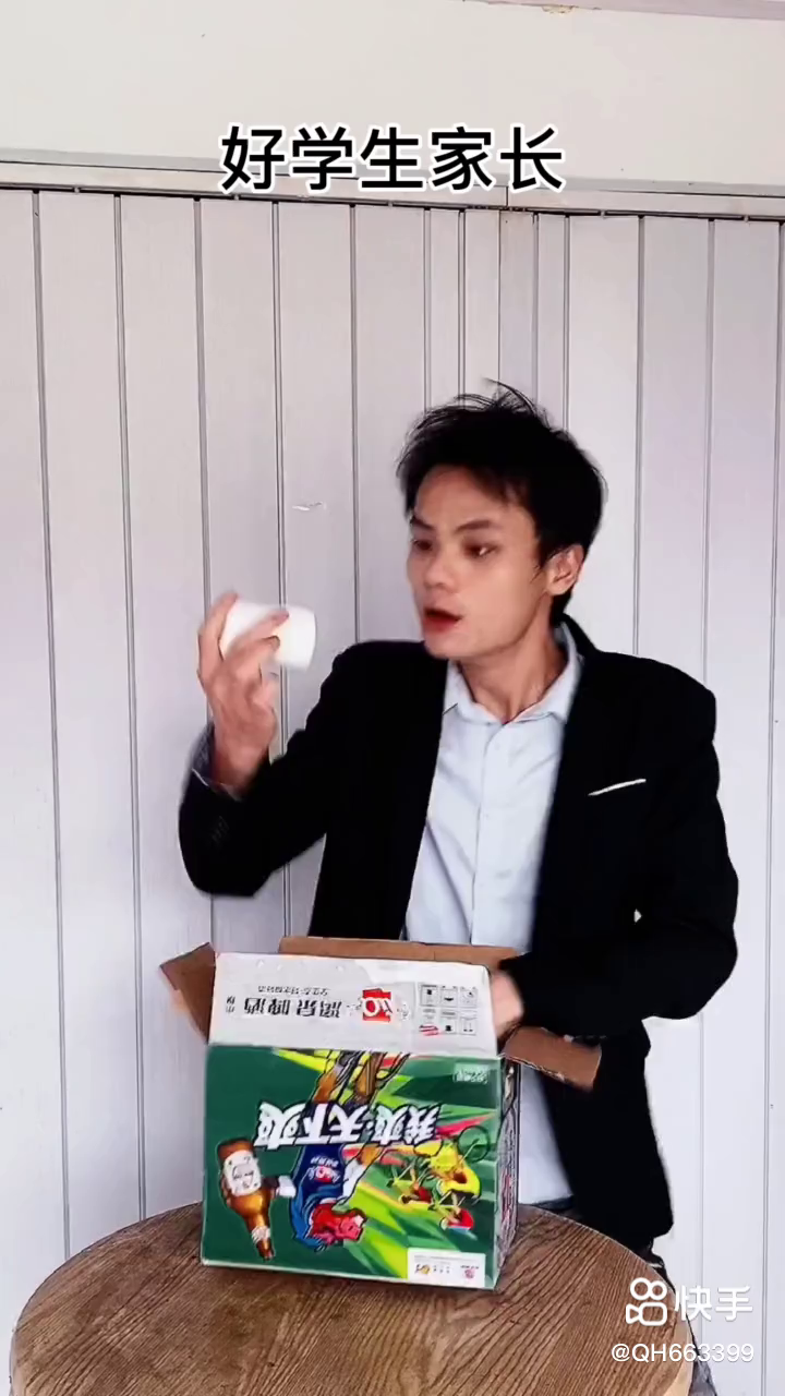 ：我爸=校霸家长+学渣家长